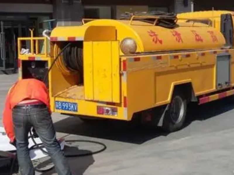 海丰疏通各种管道及水沟.海城清理化粪池.抽粪